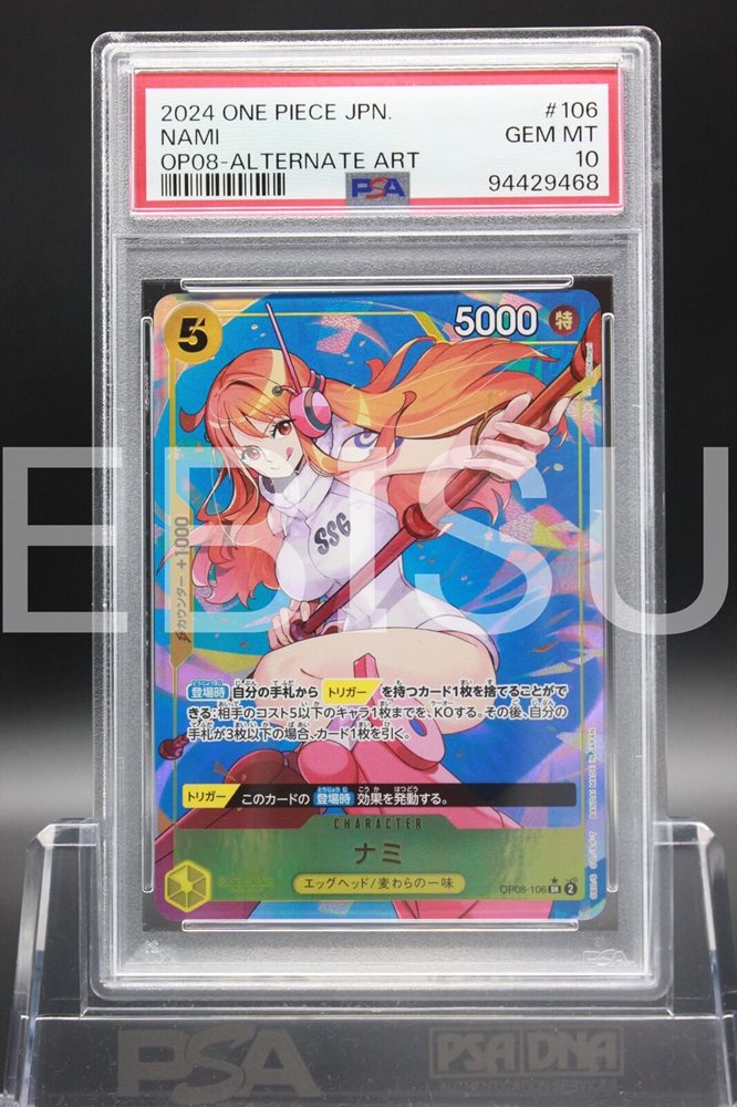 ワンピース カードゲーム 2024 ONE PIECE JPN. #106 GEM MT 2024 2024 ONE PIECE JPN. #106 GEM MT One Piece Japanese Memorial