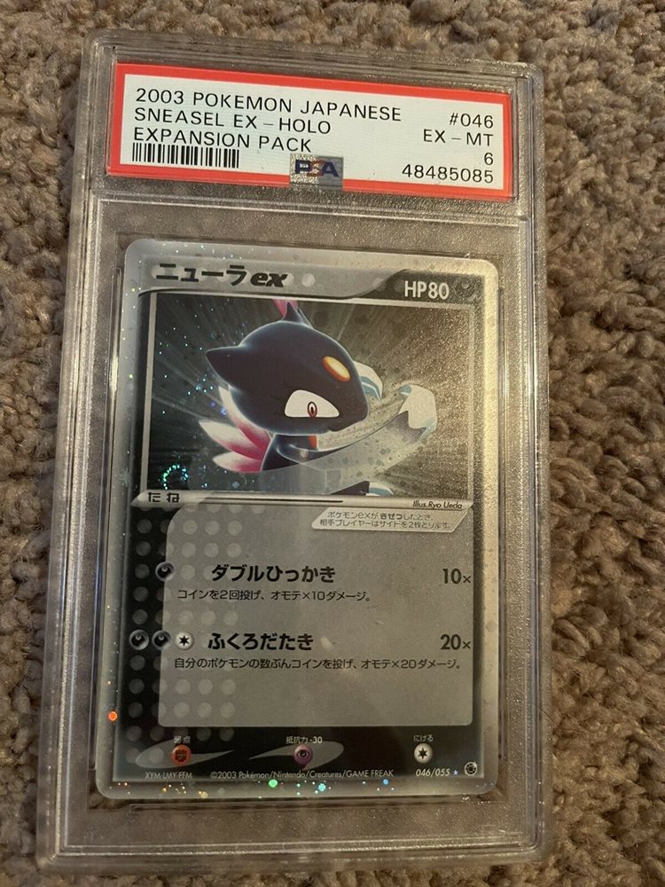 Pokemon Card Sneasel Ex Psa 6 Japanese Expansion Pack H
