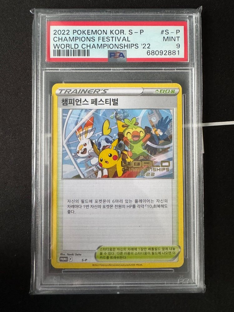 cardcollectibles-asia