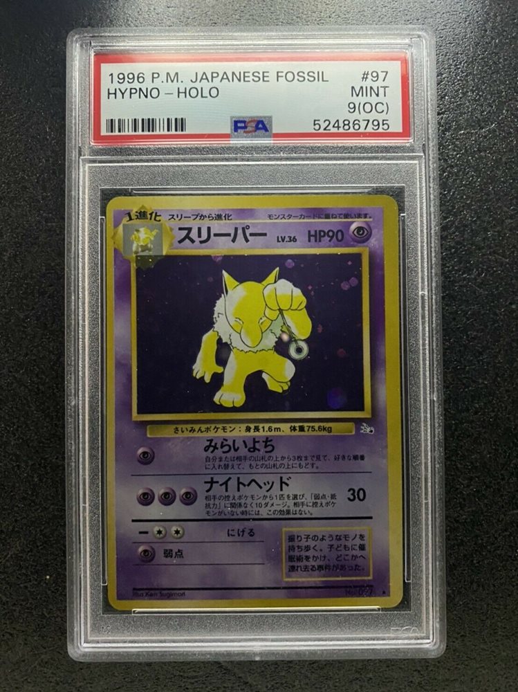 Ebay Auction Item Tcg Cards 1997 Pokemon Japanese Fossil