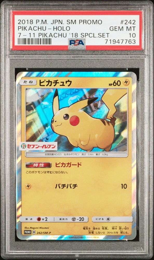 Auction Prices Realized Tcg Cards 2018 POKEMON JAPANESE SM