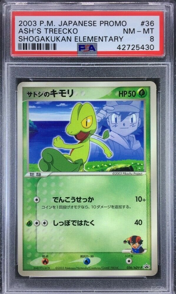 PSA9 サトシのキモリ プロモ 036/ADV-P ASH'S TREECKO s-l400.jpg