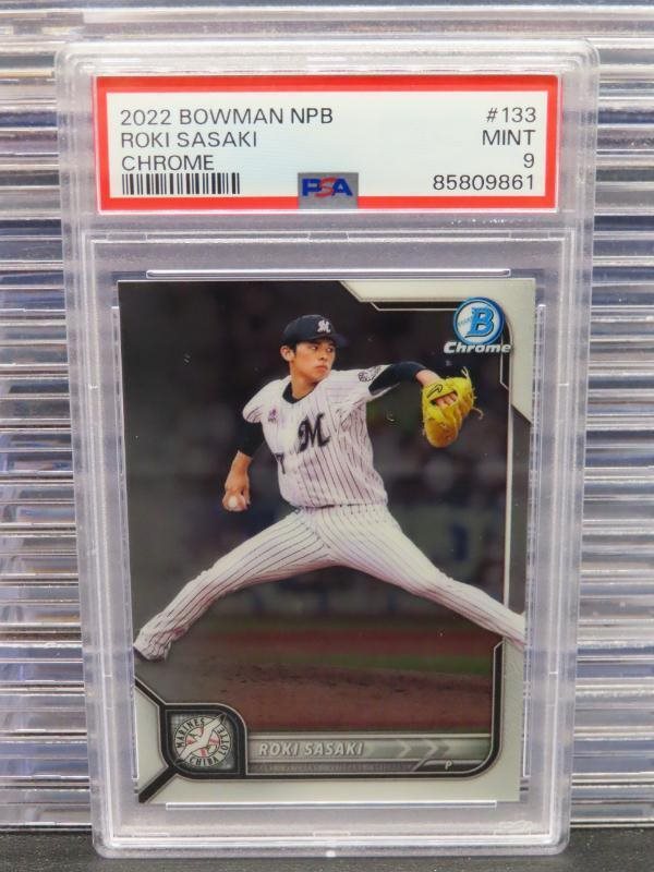 dcsports87