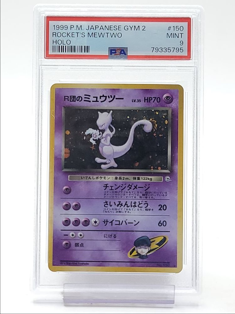 Auction Prices Realized Tcg Cards 1999 POKEMON JAPANESE GYM