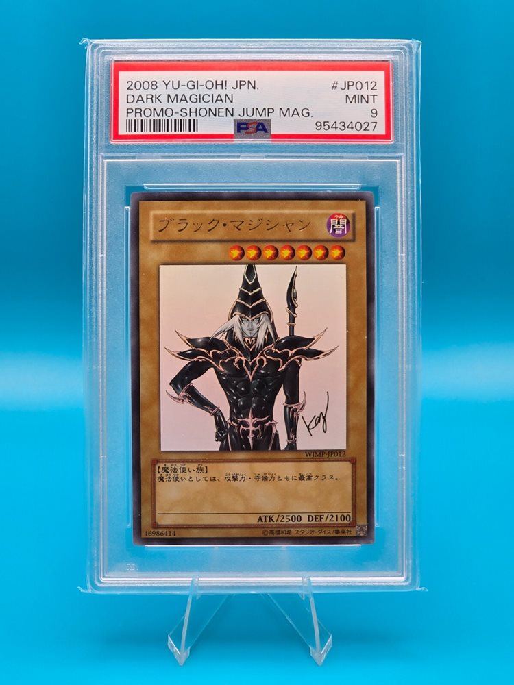 Auction Prices Realized Tcg Cards 2008 YU-GI-OH! JAPANESE