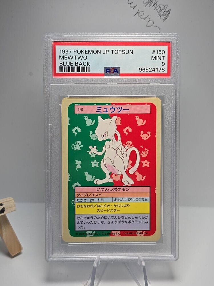 Auction Prices Realized Non-Sport Cards 1997 POKEMON
