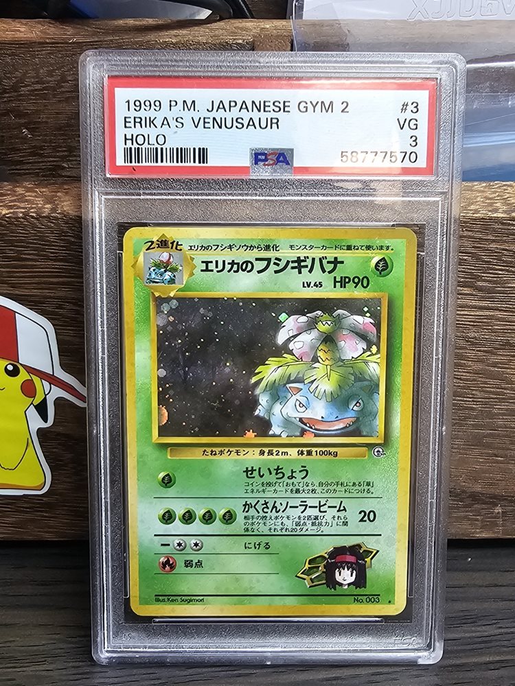 エリカのフシギバナ Erika's Venusaur-Holo PSA8 Erika's Venusaur Holo Rare Japanese Pokemon Card #003 Gym