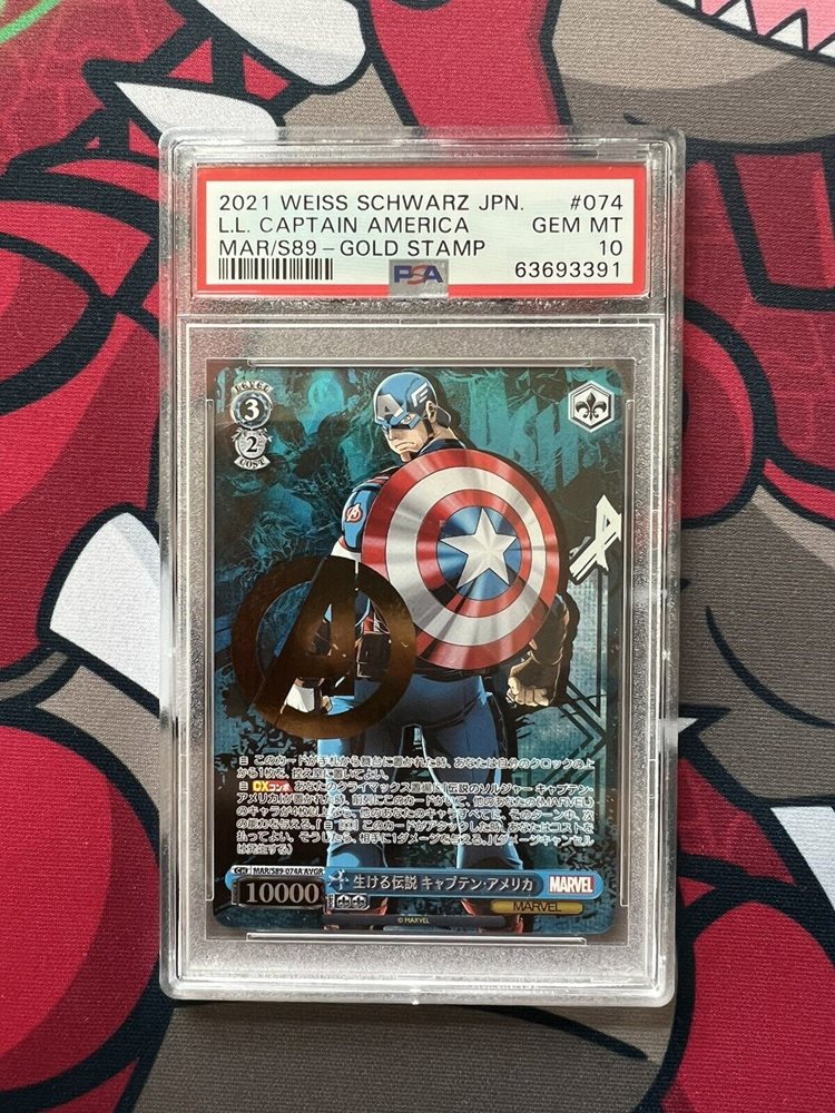 Auction Prices Realized Tcg Cards 2021 WEISS SCHWARZ JAPANESE MARVEL The  Living Legend, Captain America