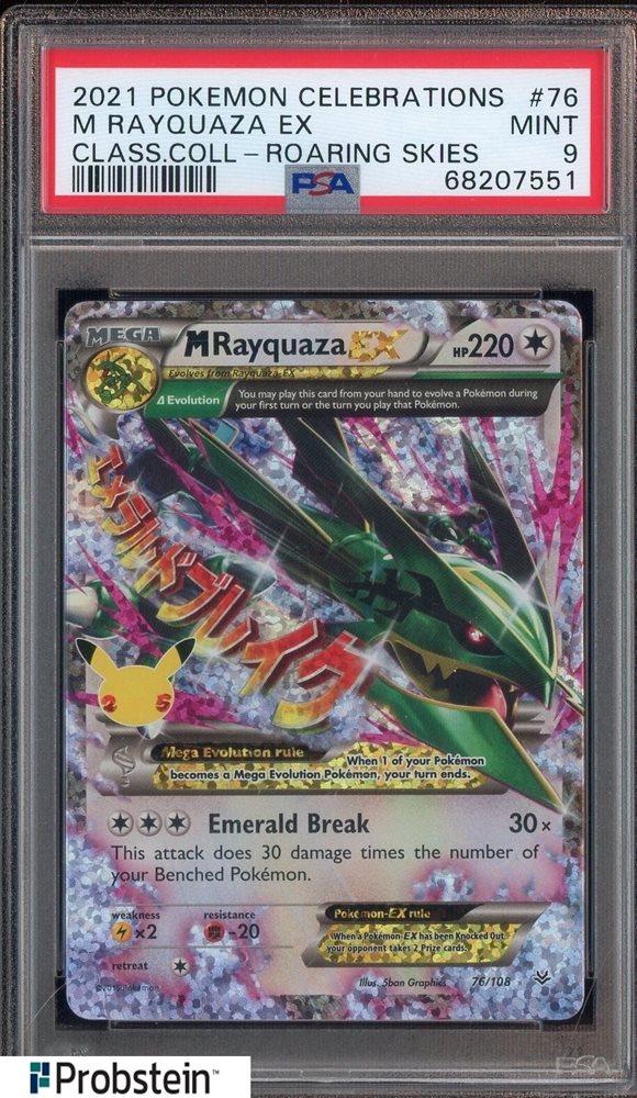 Auction Prices Realized Tcg Cards 2021 POKEMON CELEBRATIONS