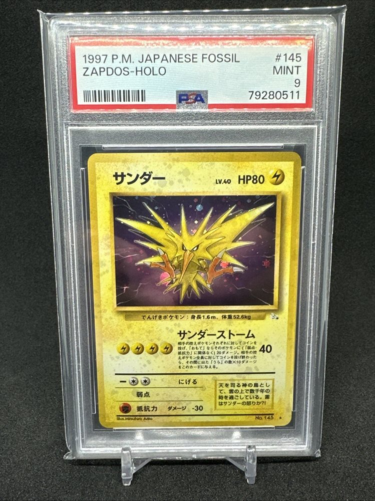【psa9】1997サンダー-HOLO #145 旧裏 Zapdos Holo Rare #145 - Pokemon Card Japanese 1997 Fossil | eBay