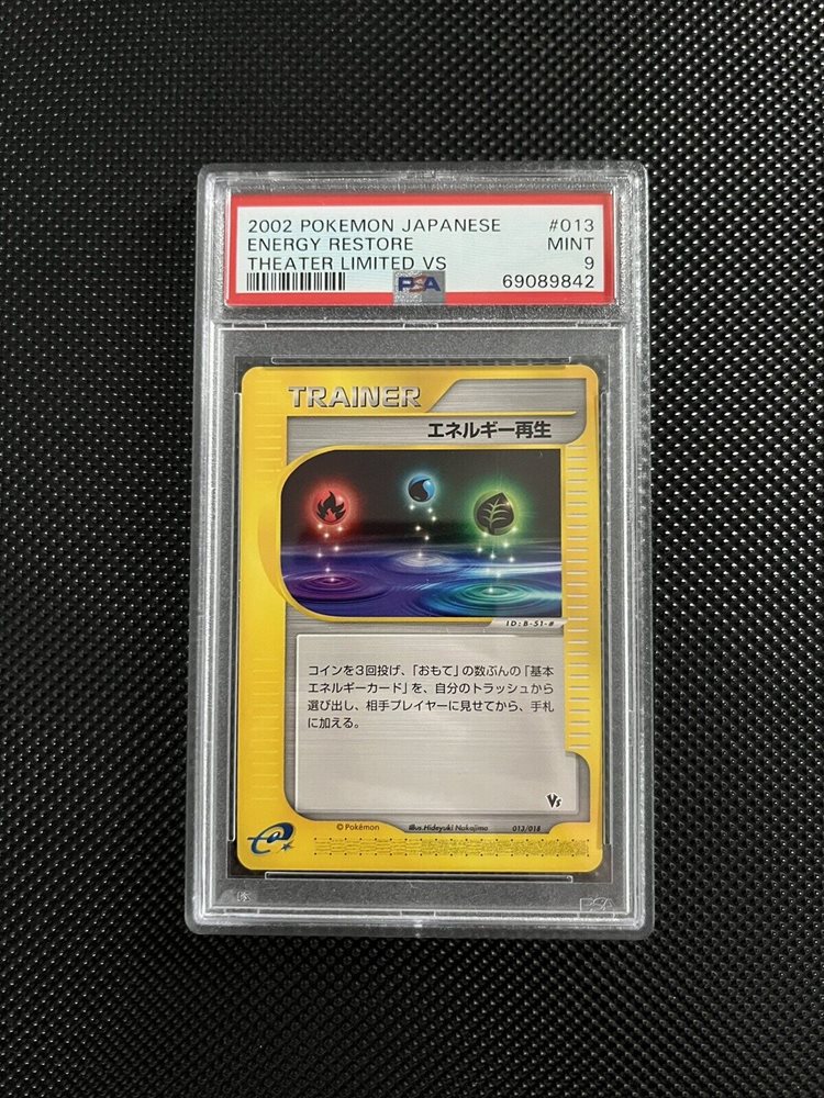 tcgcollector05