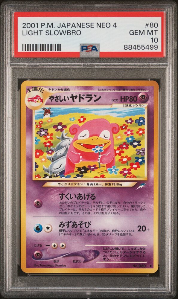 eBay Auction Item 365439160596 Tcg Cards 2001 Pokemon Japanese Neo 4