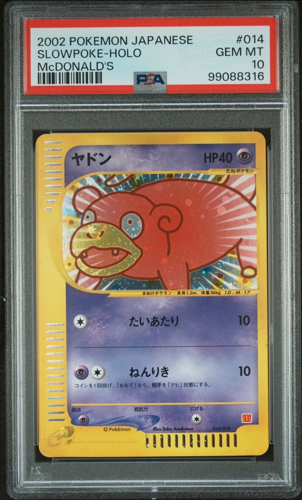 Auction Prices Realized Tcg Cards 2002 POKEMON JAPANESE