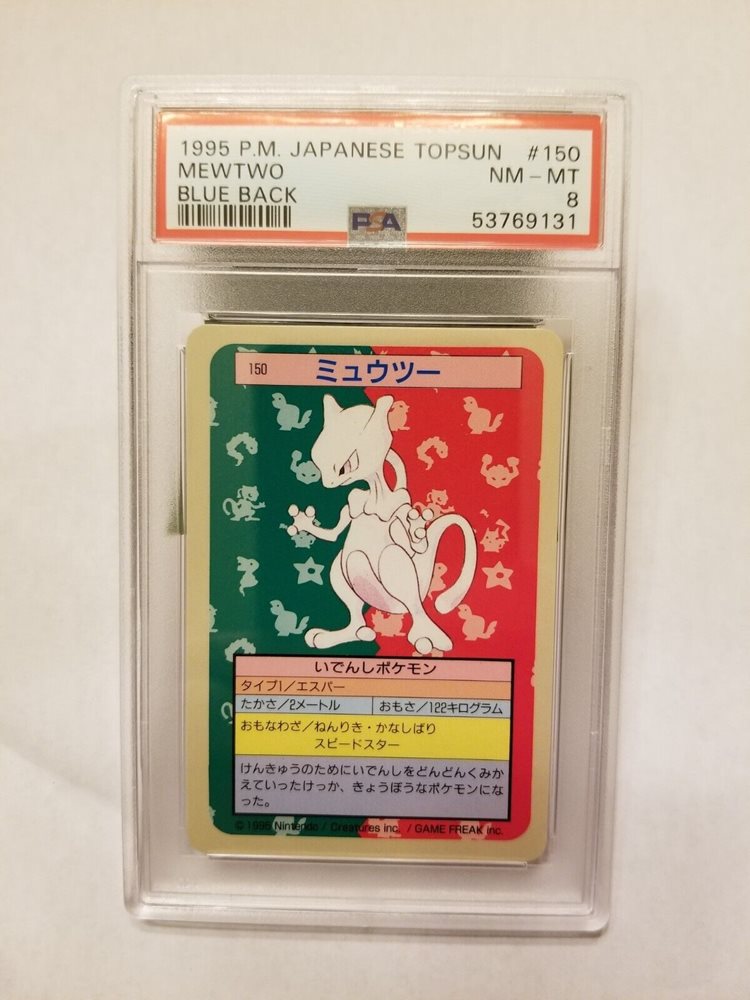 Auction Prices Realized Non-Sport Cards 1997 POKEMON JAPANESE
