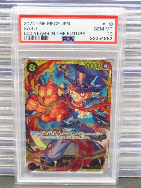 PSA10サボ#118 7275 prod-