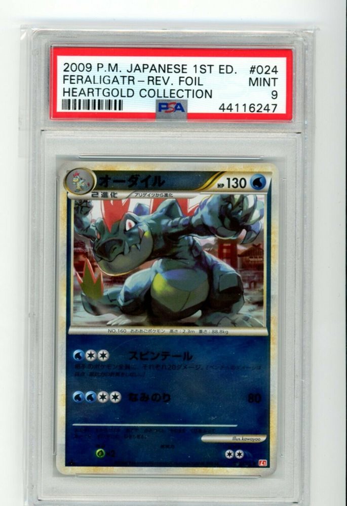 japan-international-trade