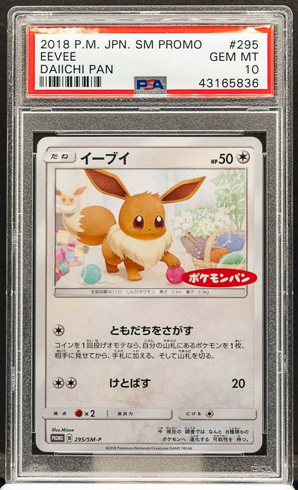 pc_sportscards