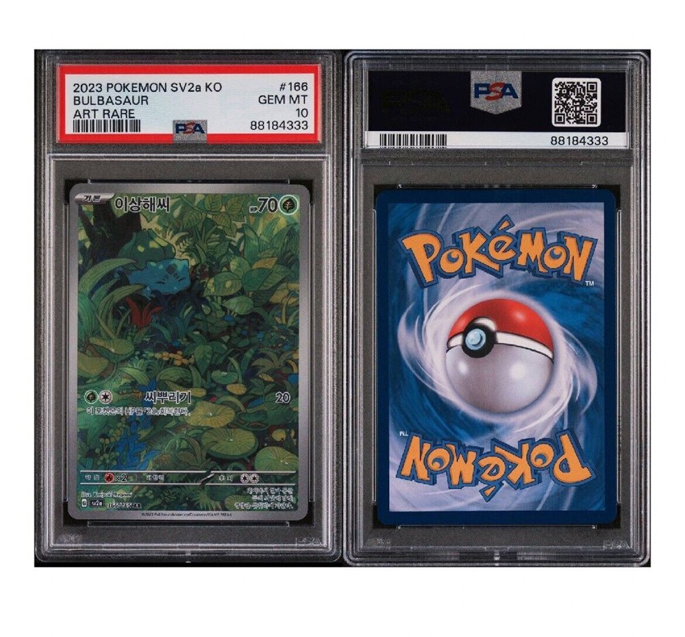 eBay Auction Item 226153798707 Tcg Cards 2023 Pokemon Korean Sv2a-Pokemon  151