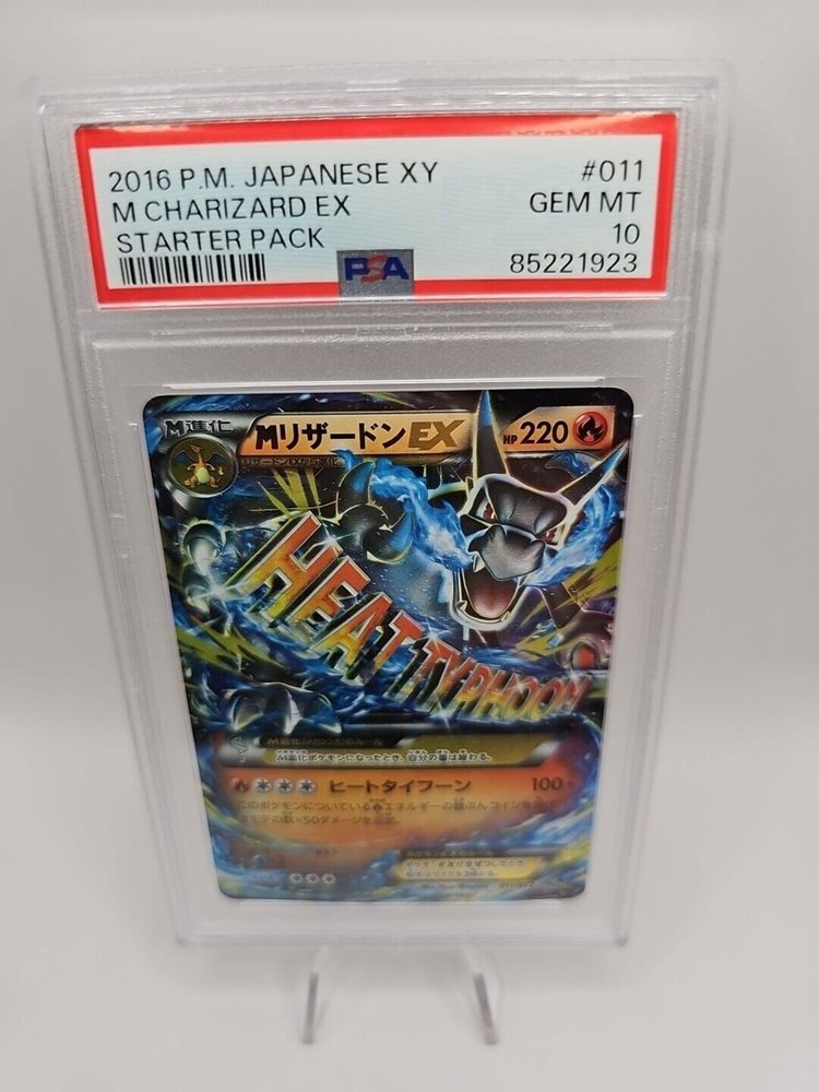 リザードン M Charizard PSA10品質 PSA 10 M Charizard EX 002/021 Mega Battle 2014 Holo GEM-MT