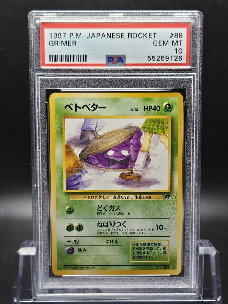 Auction Prices Realized Tcg Cards 1997 POKEMON JAPANESE ROCKET Grimer