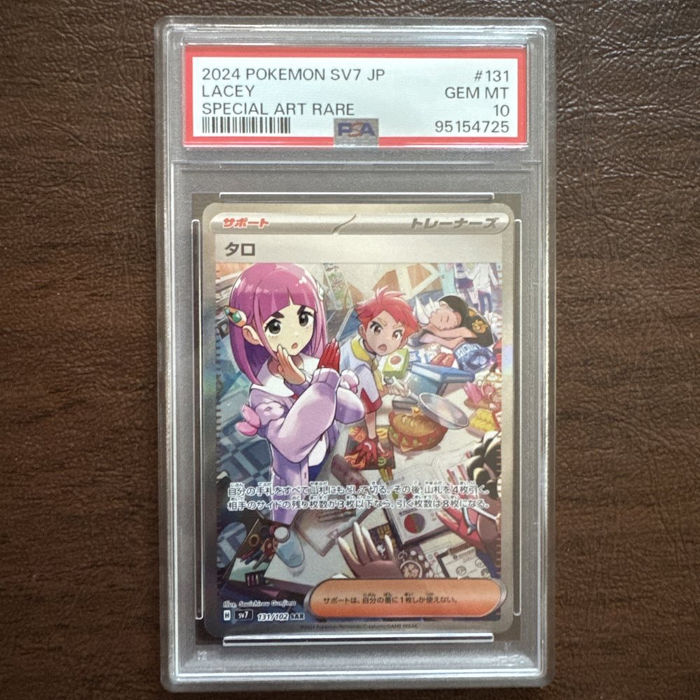 car-is-a-good-seller