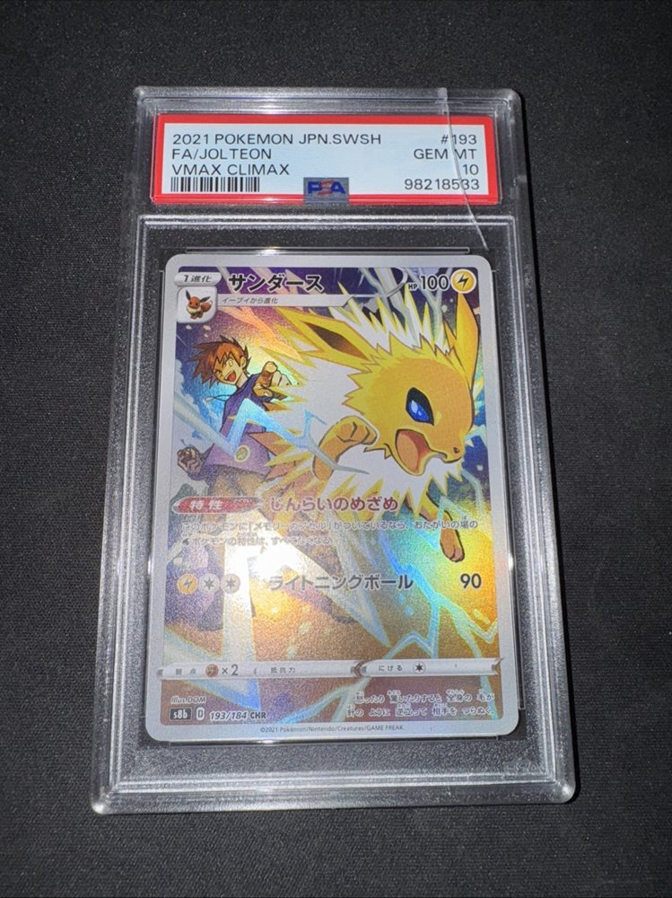 worldofcards-94