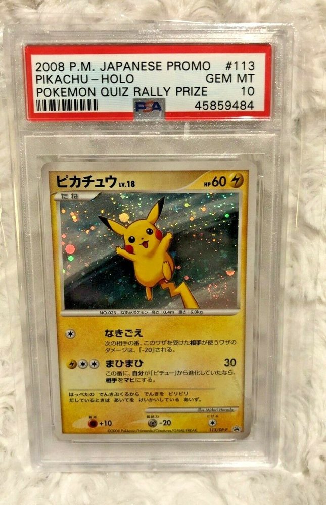 Ebay Auction Item Tcg Cards 08 Pokemon Japanese Promo