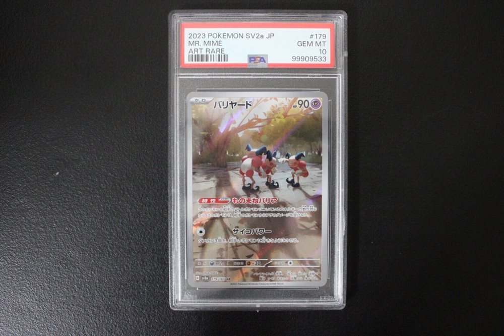 Mr. Mime 2023 バリヤード マスボミラー　PSA 10 s-l400.jpg