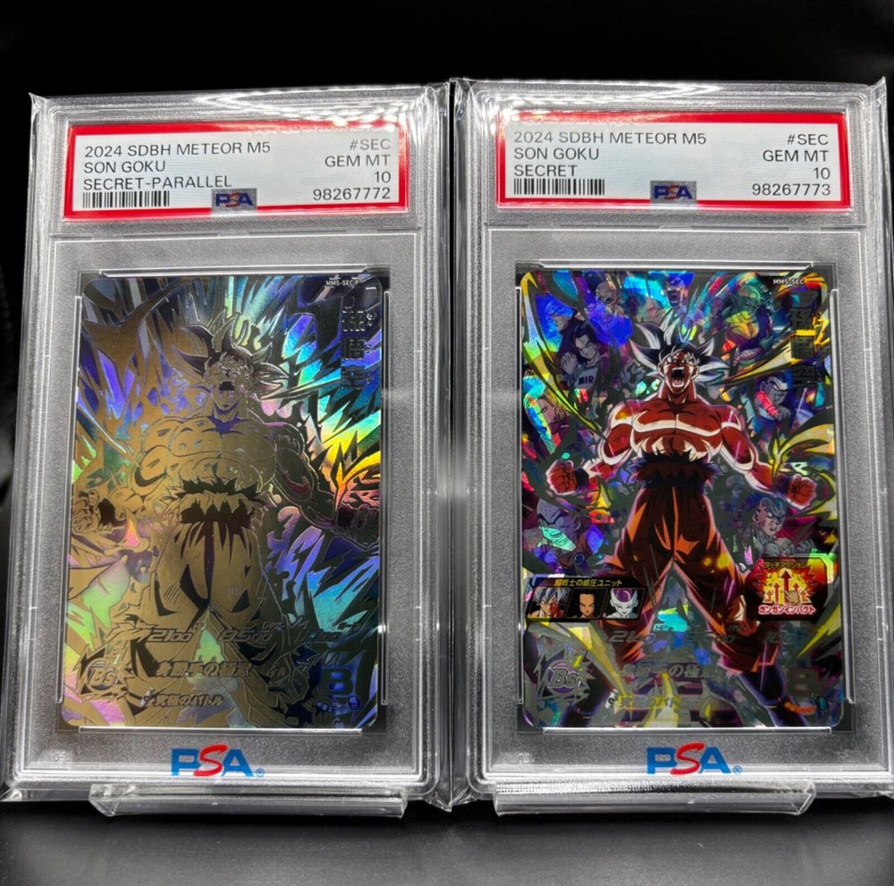 eBay Auction Item 296762243418 Tcg Cards 2024 Super Dragon Ball Heroes  Meteor Mission 5