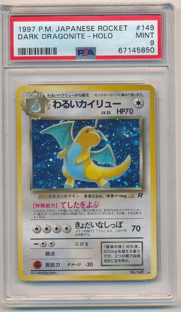 bigboydsportscards3