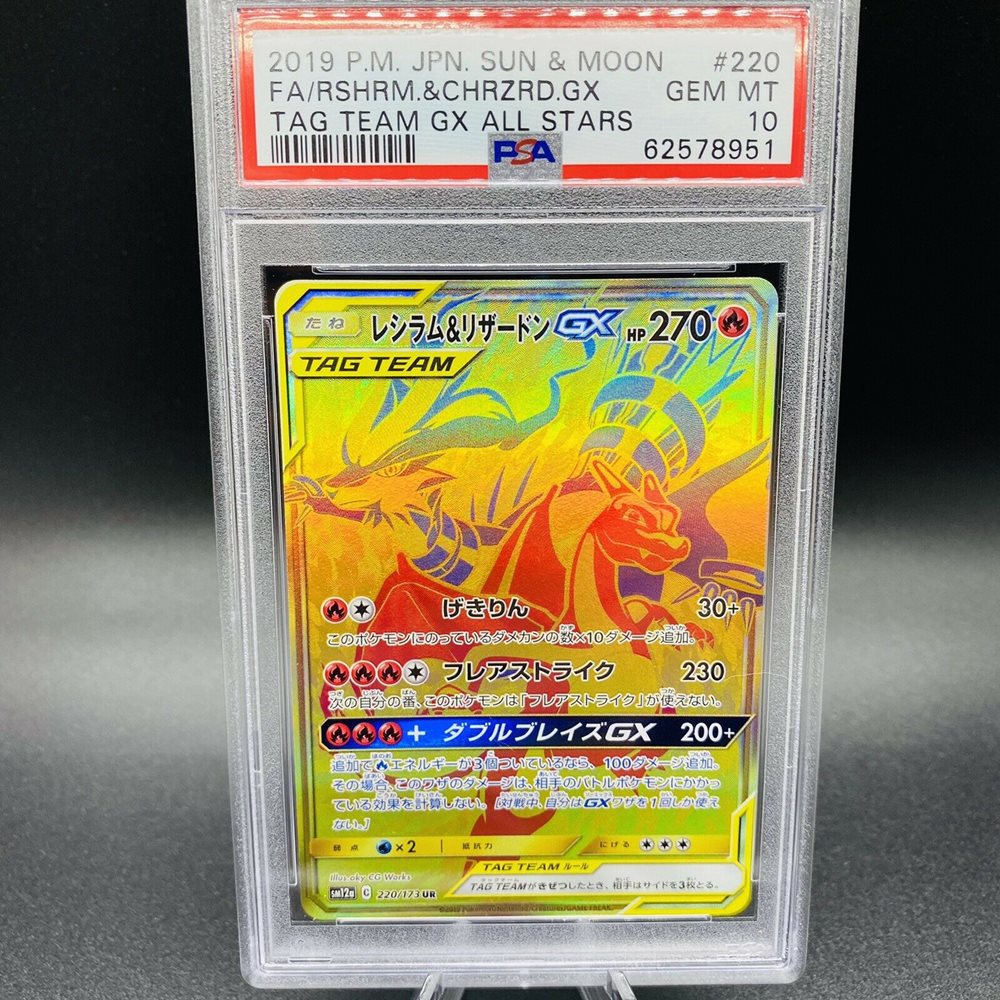 Ebay Auction Item Tcg Cards 19 Pokemon Japanese Sun Moon Team Gx All Stars