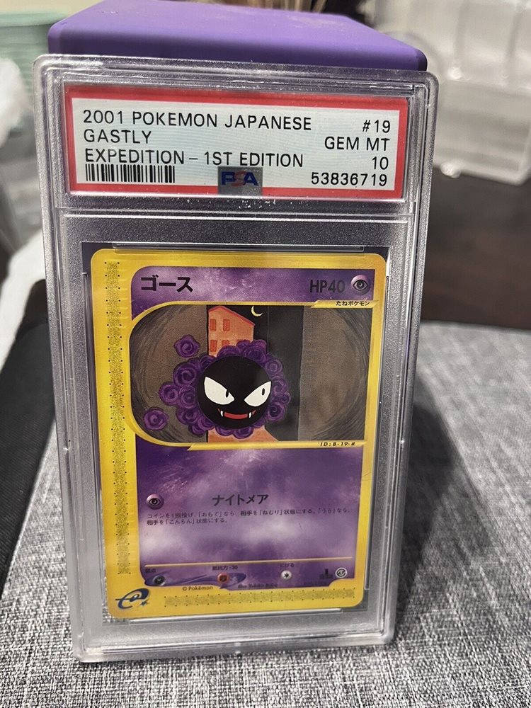 floragato pokemon card Floragato main image 1