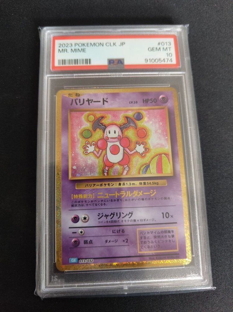 eBay Auction Item 204812730835 TCG Cards 2023 Pokemon Japanese Clk