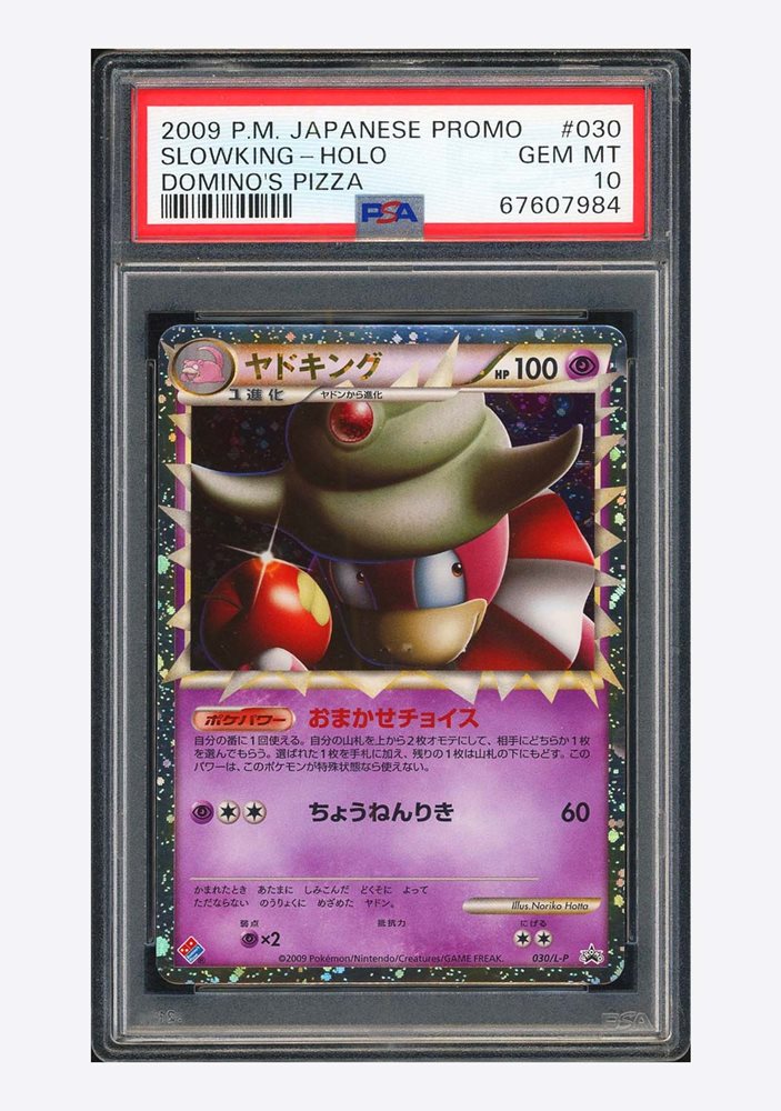 Auction Prices Realized Tcg Cards 2009 POKEMON JAPANESE