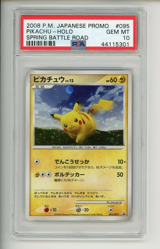 Ebay Auction Item Tcg Cards 08 Pokemon Japanese Promo