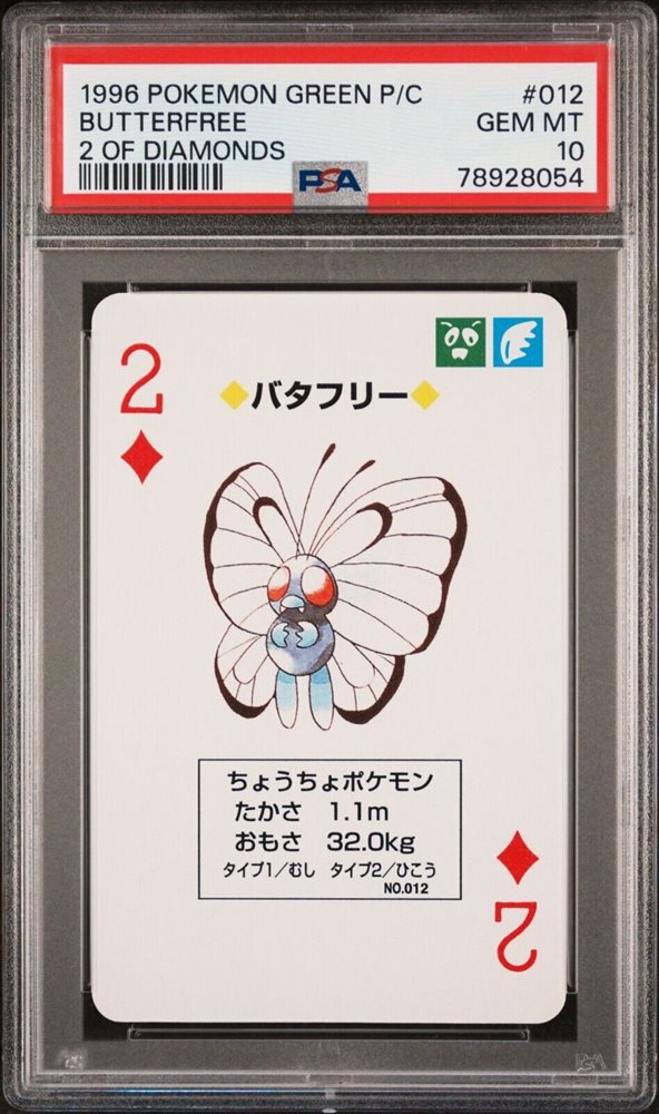 hometowncollectibiles