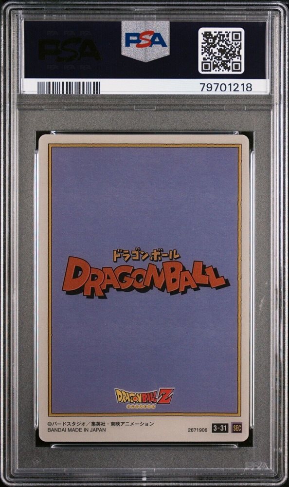 ドラゴンボールカード 2023 ITAJAGA DRAGON BALL #31 SON GOKU 2023
