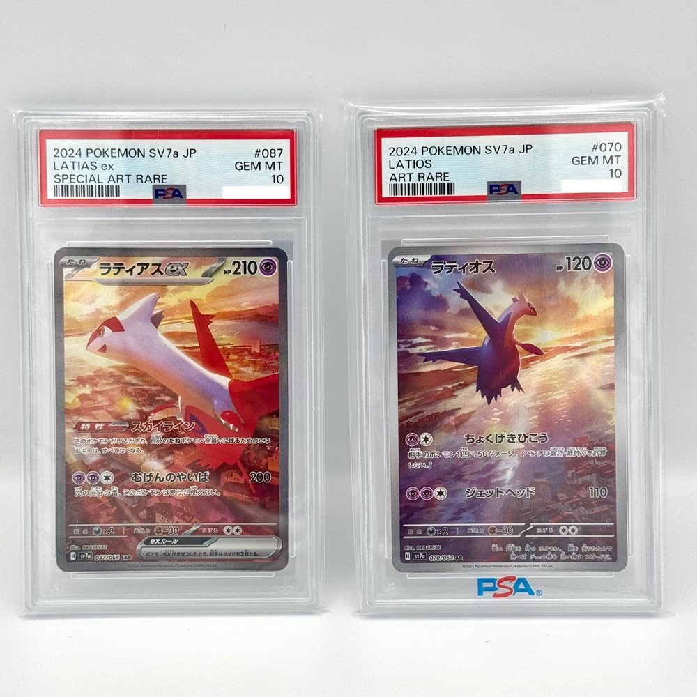 Auction Prices Realized Tcg Cards 2024 POKEMON JAPANESE SV7a