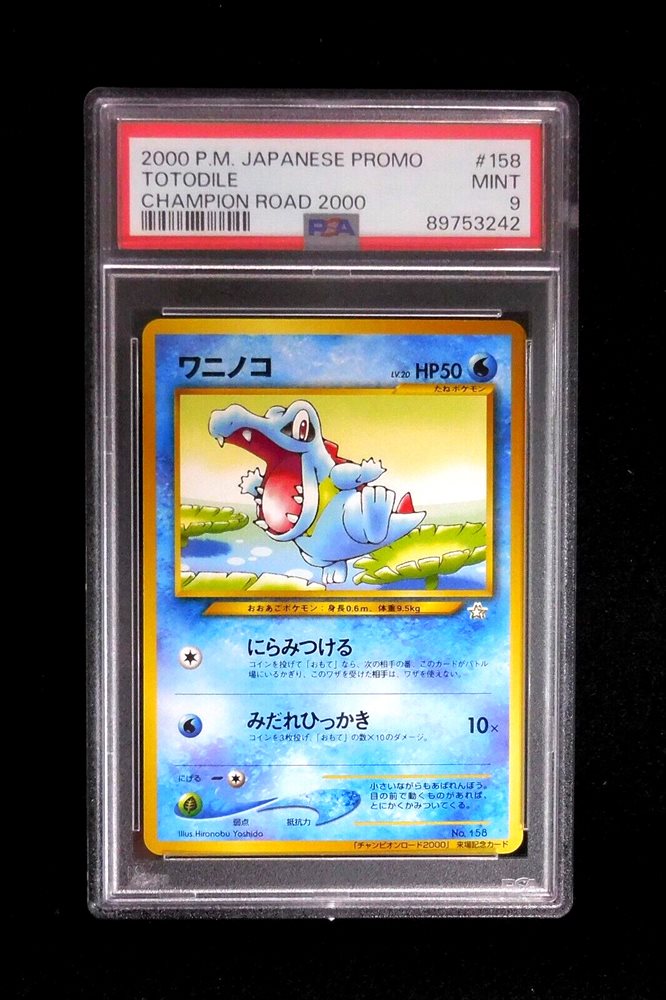 r*u様 パンダセトア 90 Pokemon Card Xatu U 035/070 s1a Vmax Rising Japanese | eBay