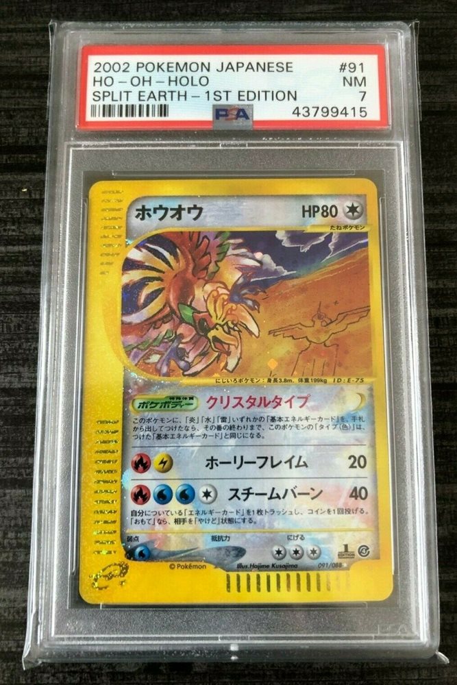 Ebay Auction Item Tcg Cards 02 Pokemon Japanese Split Earth Ebay Auction Item Tcg Cards 02 Pokemon Japanese Split Earth