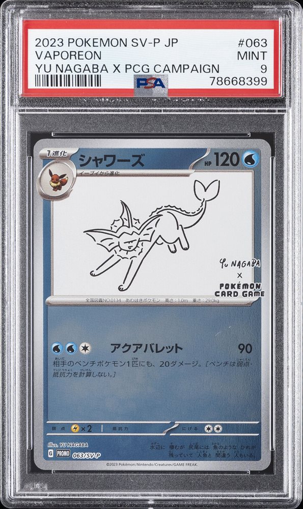 eBay Auction Item 305769174949 Tcg Cards 2023 Pokemon