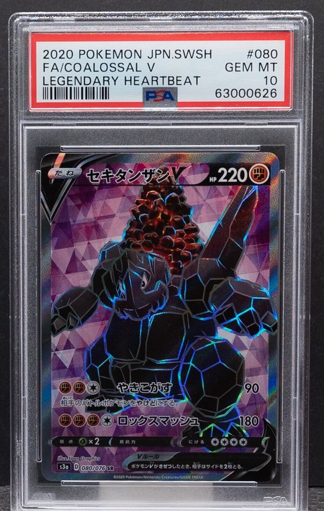 pc_sportscards