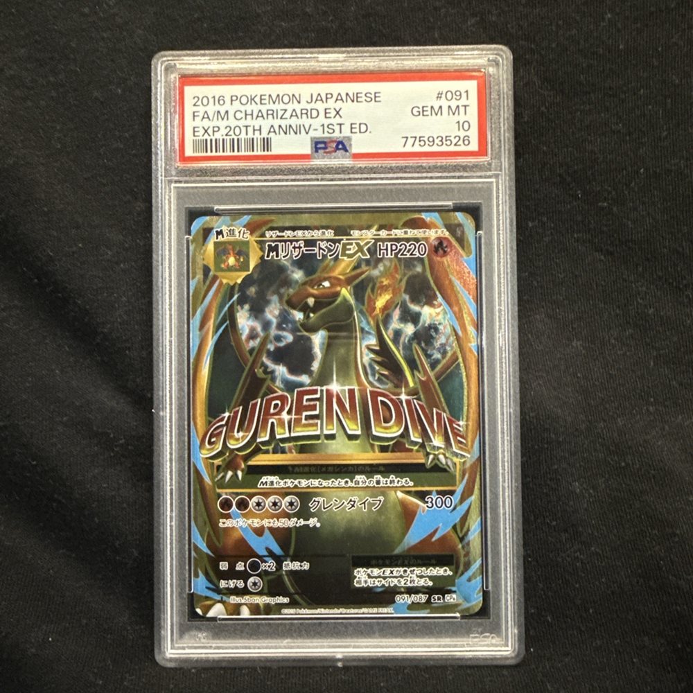 MリザードンEX RR 1ED 20th Anniversary psa10 Auction Prices Realized Tcg Cards 2016 POKEMON JAPANESE