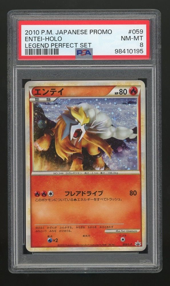 35P　プロモ Auction Prices Realized Tcg Cards 2010 POKEMON JAPANESE