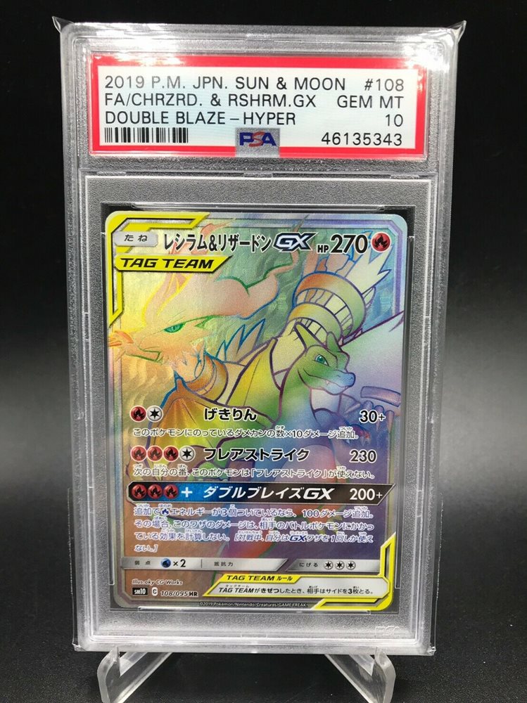 Ebay Auction Item Tcg Cards 19 Pokemon Japanese Sun Moon Double Blaze