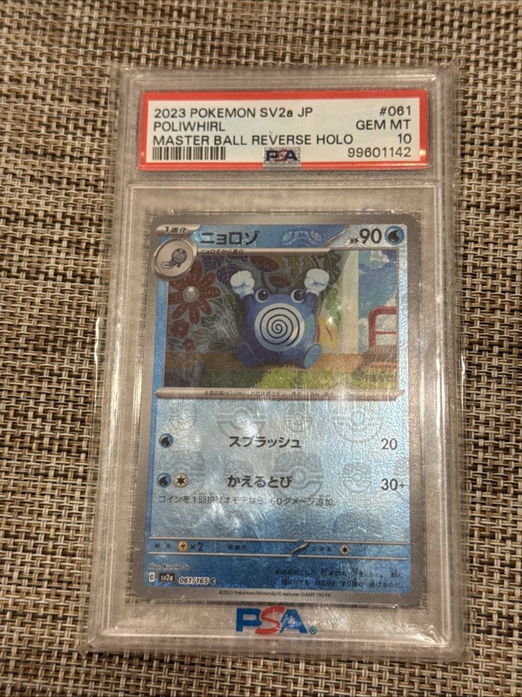 cardsman10