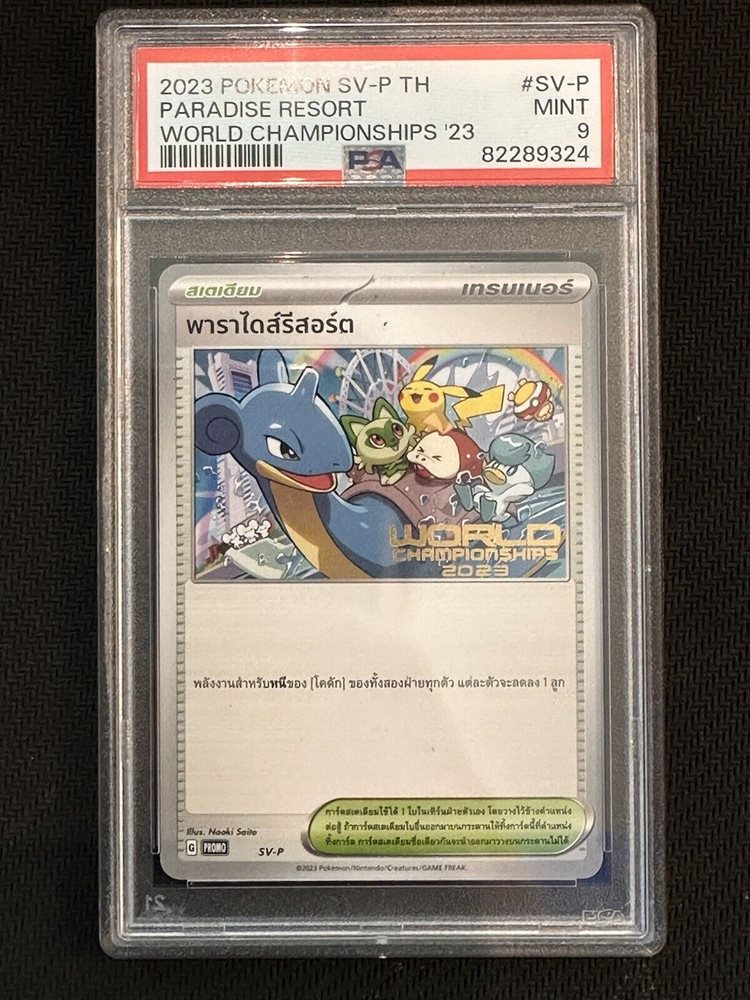 Auction Prices Realized Tcg Cards 2023 POKEMON THAI SV PROMO