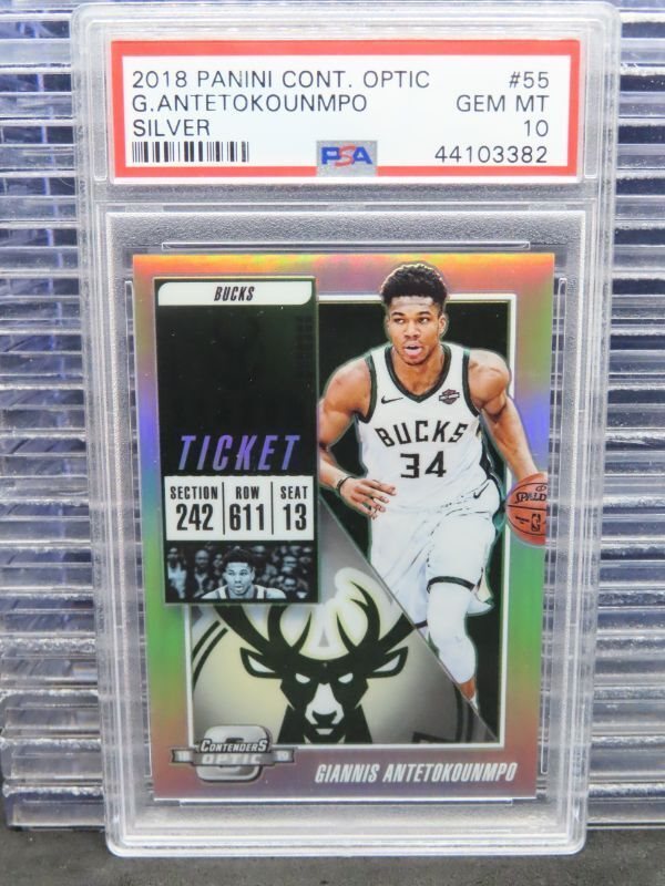 dcsports87