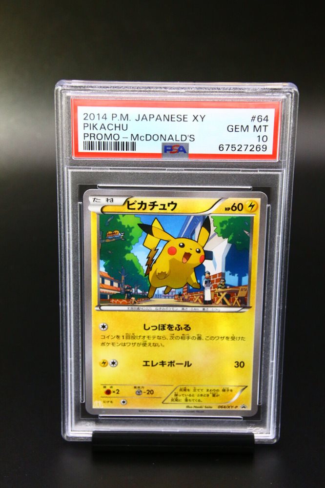 ポケモンカードゲーム PSA10 2014 japanese XY Pikachu McDonald' ポケモンカードゲーム PSA10 2014 japanese XY Pikachu McDonald