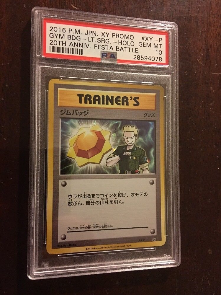 Auction Prices Realized Tcg Cards 2016 POKEMON JAPANESE XY PROMO